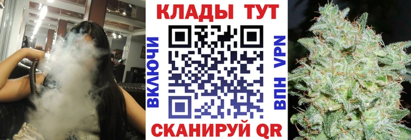 Как найти наркотики Горячеводский Alpha-PVP mega рабочий сайт БУТИРАТ Бошки Шишки Меф мяу мяу