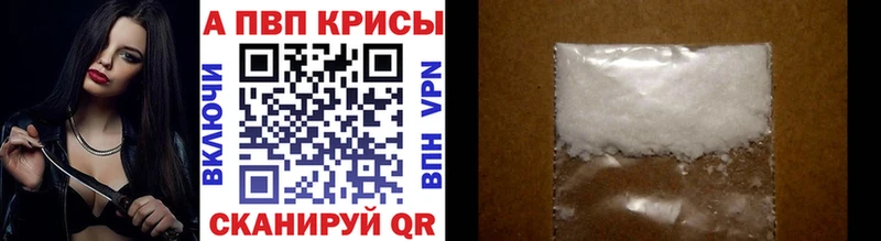 Alfa_PVP Соль  hydra как войти  Горячеводский 