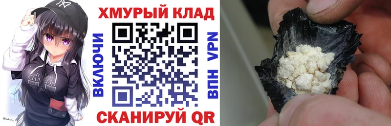 ГЕРОИН герыч  цена   Горячеводский 