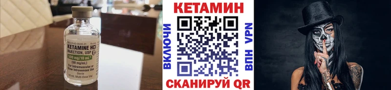 наркошоп  ОМГ ОМГ ONION  КЕТАМИН VHQ  Горячеводский 
