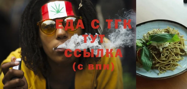 круглые Мегион
