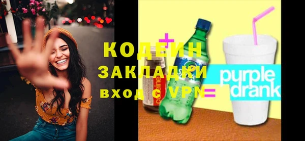 стафф Медвежьегорск