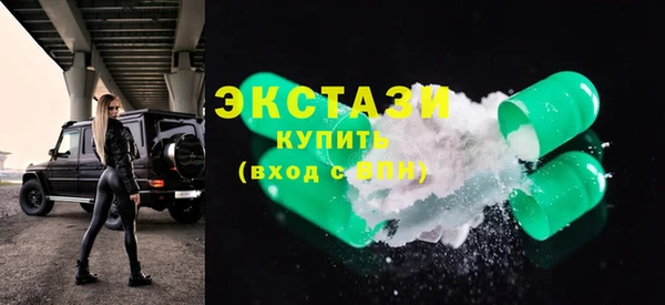 метадон Медногорск