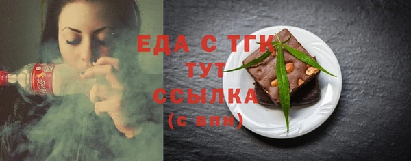 стафф Медвежьегорск