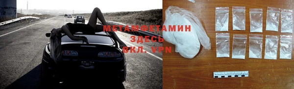 стафф Медвежьегорск
