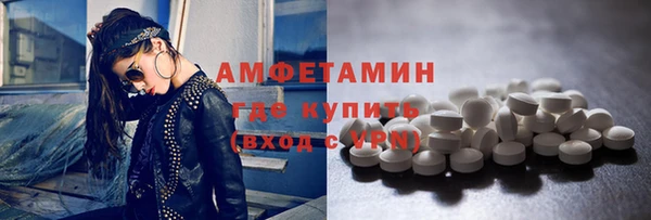 стафф Медвежьегорск