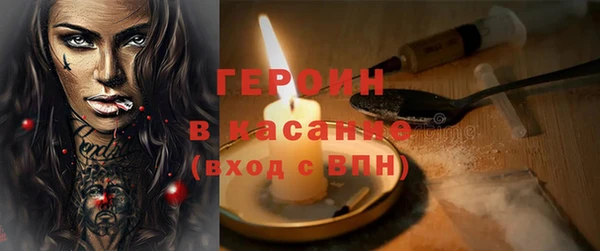 метадон Медногорск