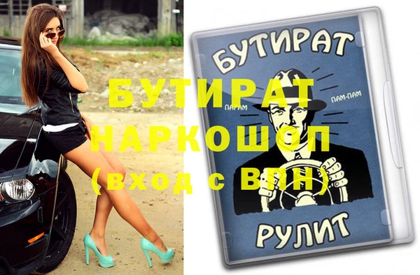 круглые Мегион