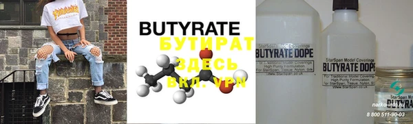 круглые Мегион