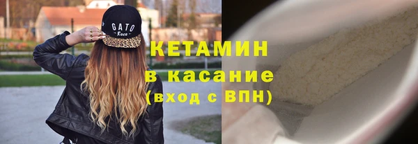 стафф Медвежьегорск