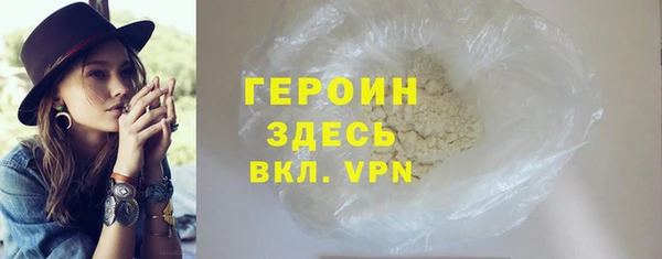 метадон Медногорск