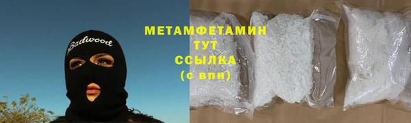 стафф Медвежьегорск