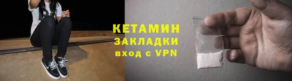 метадон Медногорск