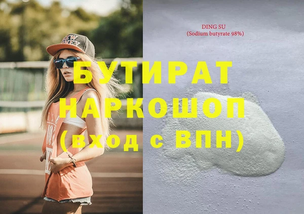 метадон Медногорск
