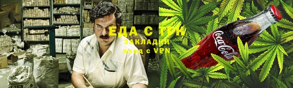 метадон Медногорск