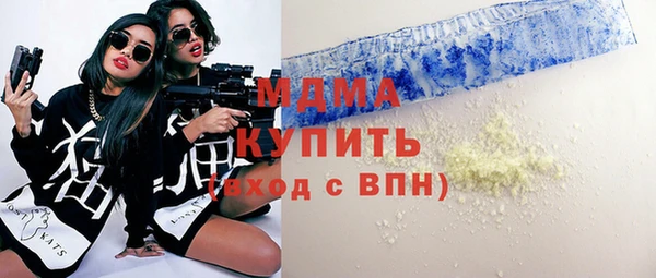 круглые Мегион