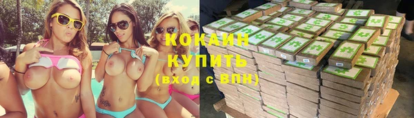 стафф Медвежьегорск