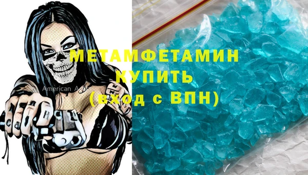 метадон Медногорск