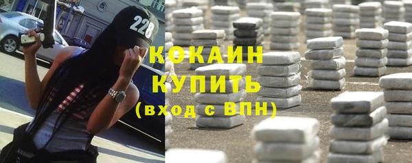 стафф Медвежьегорск