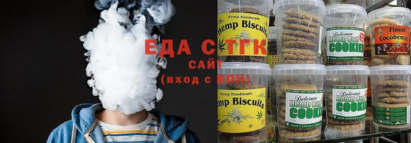 стафф Медвежьегорск