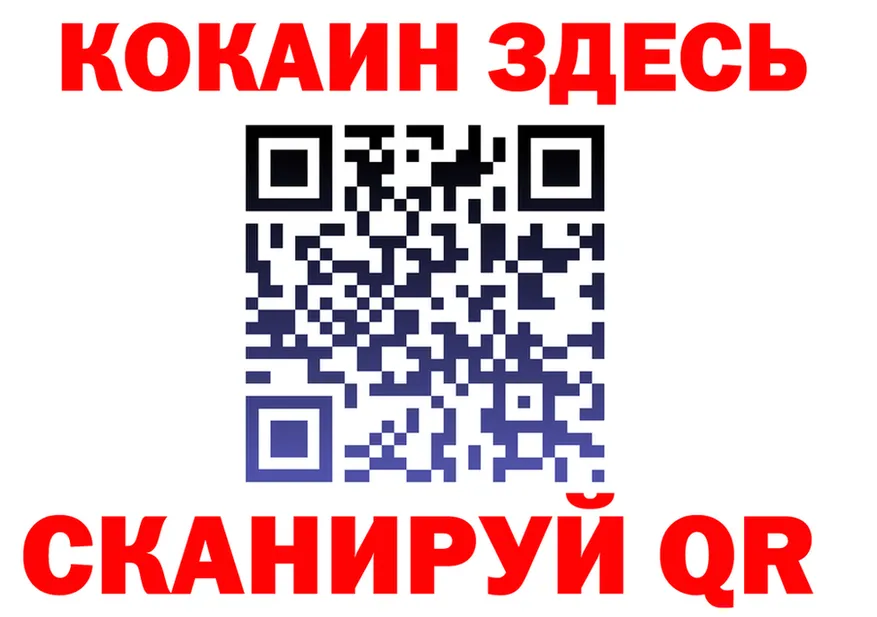 Alfa_PVP Crystall ссылка площадка blacksprut Горячеводский
