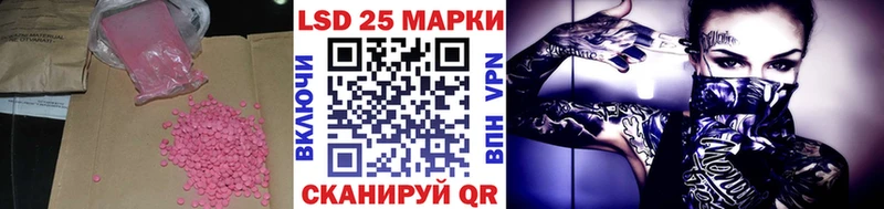 купить наркотик  Горячеводский  ЛСД экстази кислота 