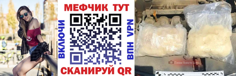 МЯУ-МЯУ мяу мяу  Горячеводский 