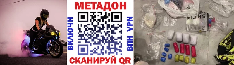 закладки  мега ССЫЛКА  Метадон мёд  Горячеводский 