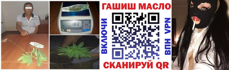 ТГК вейп с тгк  Горячеводский 